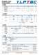 TD301D485  100Kbps 64 RS-485通信和總線保護(hù)於一體的RS-502協(xié)議收髮模塊 