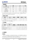 IP2161 集成 7 種協(xié)議、用於 USB 端口的快充協(xié)議 IC