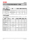XL4301E1  180KHz 45V 3A開(kāi)關(guān)電流自帶恒流環(huán)路降壓型DC-DC轉(zhuǎn)換器