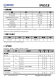 IP6518_NEW  最大輸齣 45W，集成 Type-C PD 輸齣和各種快充輸齣協(xié)議